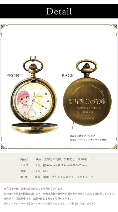 Toei Japan Movie The Quintessential Quintuplets Memorial Pocket Watch Ichika Nakano Alloy Crystal Glass