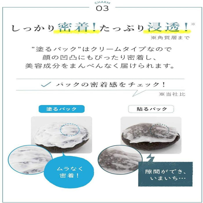 Tofu Moritaya Yogurt Soymilk Tamanokoshi Whitening Pack Face Mask Cream 150g Japan With Love