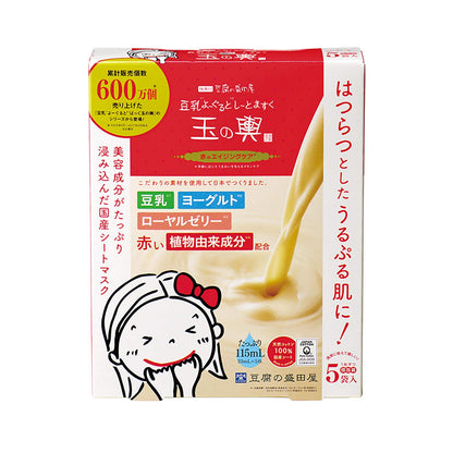Moritaya Tofu Soy Milk Yogurt Sheet Mask Tamanokoshi Red Aging Care Japan 23Ml X 5 Sheets