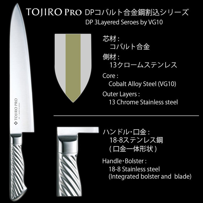 Tojiro Pro Dp F-895 Santoku Knife 170Mm Japan Cobalt Alloy Steel Meat/Fish/Veg Tornado Pattern Easy Grip