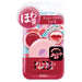 Tokiwa Pharmaceutical Co., Ltd. Mikkepokke Matte Powder Lip 01 Plum Red Japan With Love