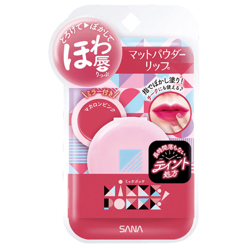 Tokiwa Pharmaceutical Co., Ltd. Mikkepokke Matte Powder Lip 02 Macaron Pink Japan With Love