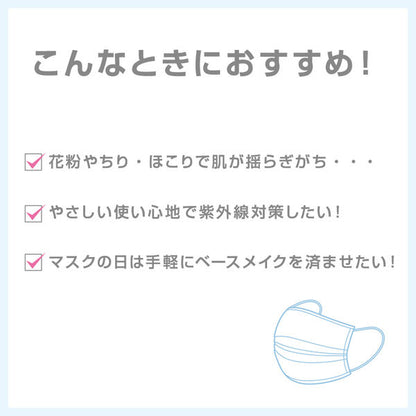 Tokiwa Pharmaceutical Imprefine Skin Barrier Base M 01 SPF50+ PA++++ 30g - Tone Up Effect Skin Base