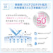 Tokiwa Pharmaceutical Industrial Imprefine Skin Barrier Base M 01 30g spf50+・pa++++