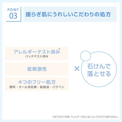 Tokiwa Pharmaceutical Imprefine Skin Barrier Base M 01 SPF50+ PA++++ 30g - Tone Up Effect Skin Base