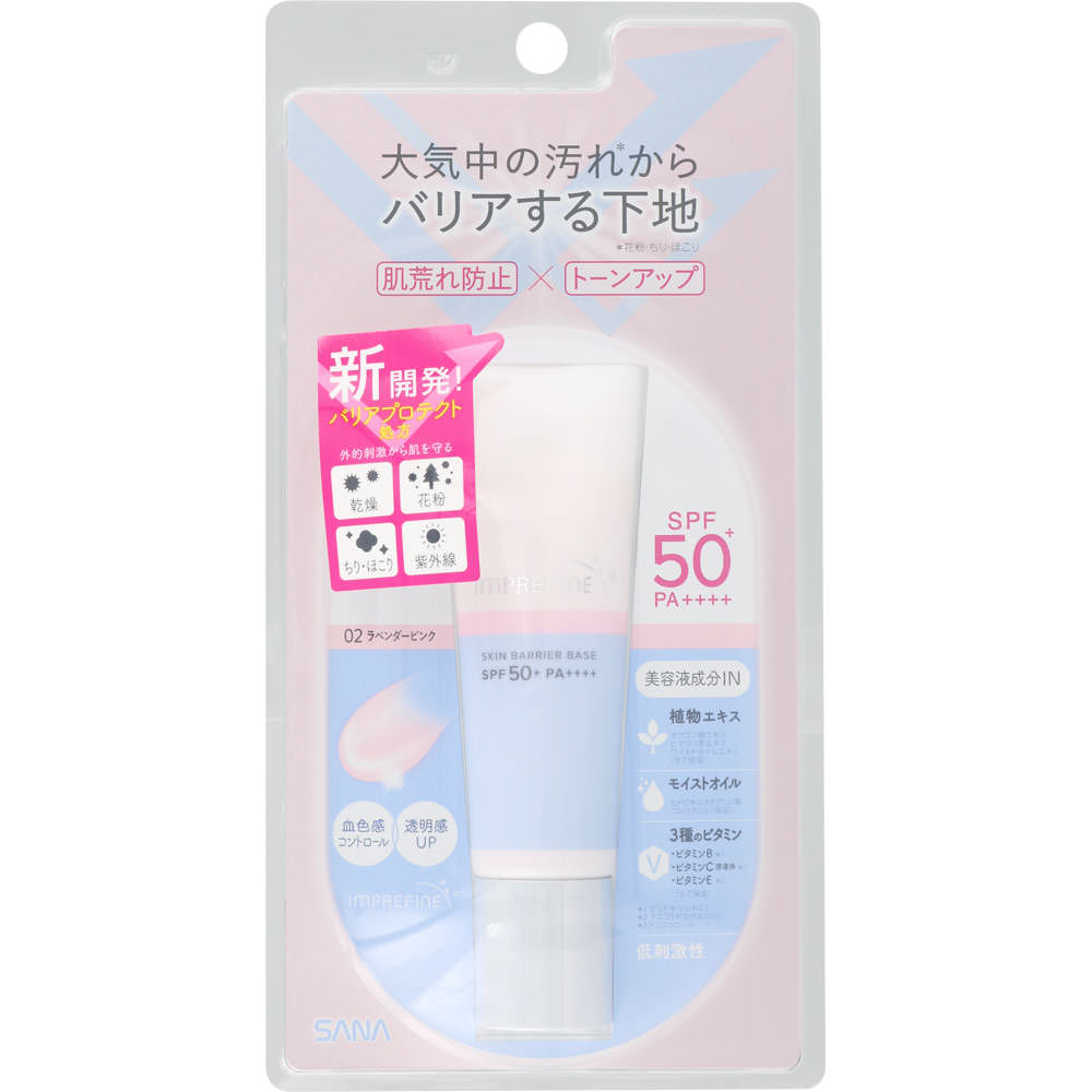 Tokiwa Pharmaceutical Imprefine Skin Barrier Base M 02 SPF50+ PA++++ 30g - Tone Up Effect Skin Base