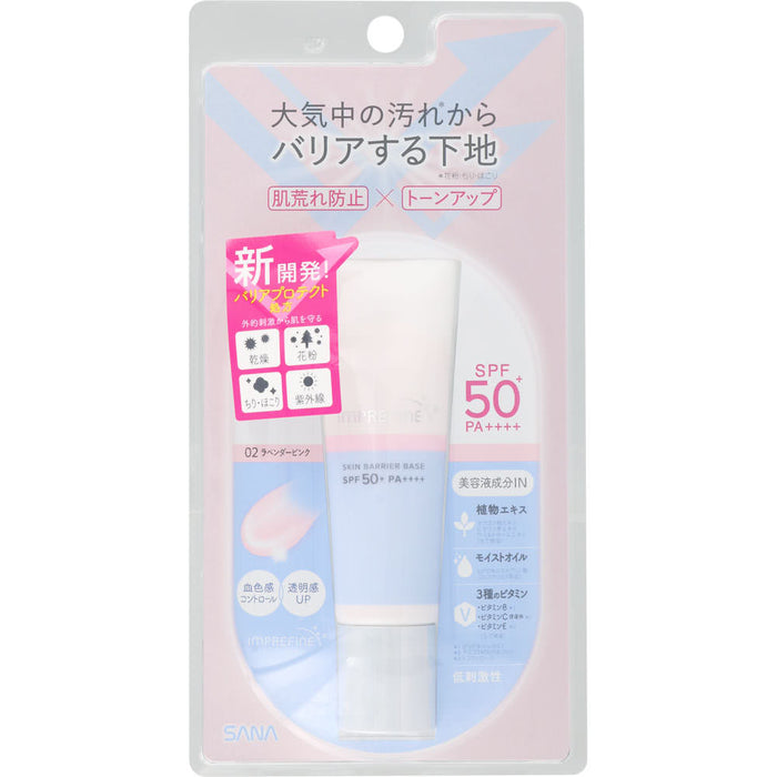 Tokiwa Pharmaceutical Industrial Imprefine Skin Barrier Base M 02 30g spf50+・pa++++