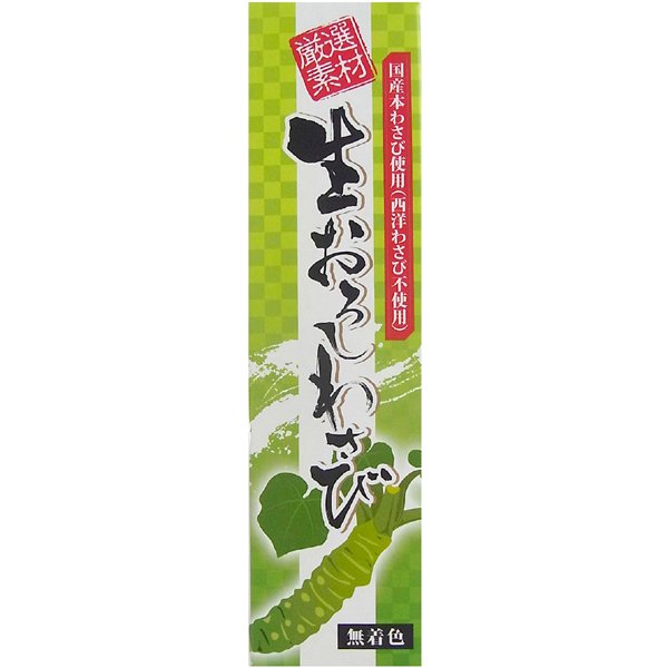 Tokyo Food Raw Grated Wasabi 40G