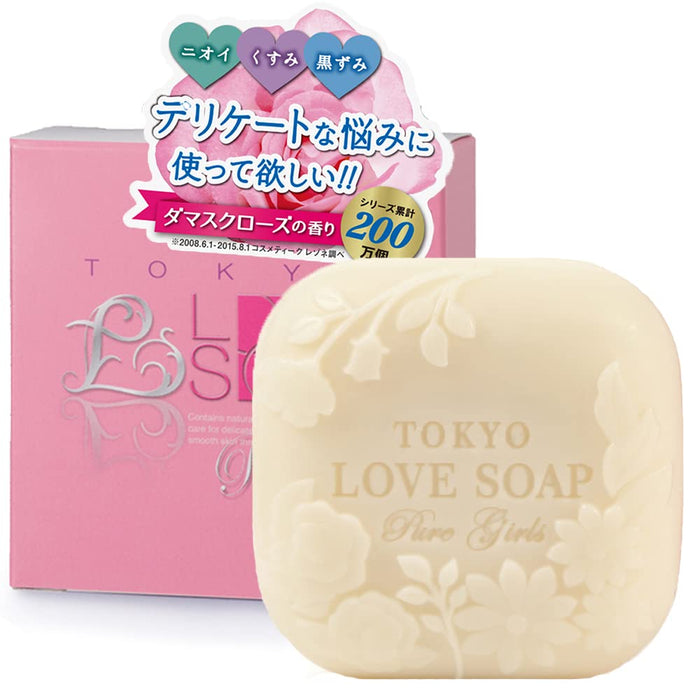 Tokyo Love Soap Pure Girls 80G | Japanese Beauty Soap