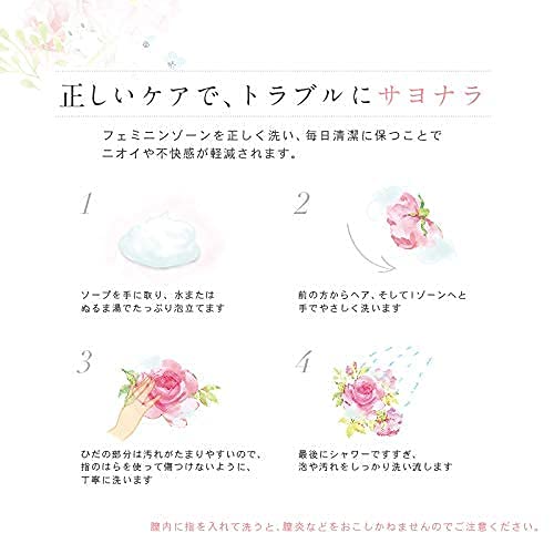 Tokyo Love Soap Pure Girls 80G | Japanese Beauty Soap