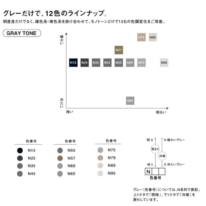 Tombow Japan Dual Brush Pen Ab-T Black 6 Ab-Tn15-6P