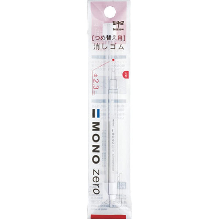 Tombow Japan Pencil Mono Holder Eraser Monozero Round Eraser Er-Kur