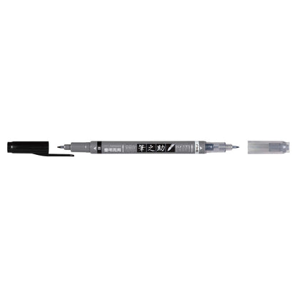 Tombow Japan Fudenosuke Congratulatory/Condolence Twin Pen S Pack Gcd-121 Ink & Light Ink