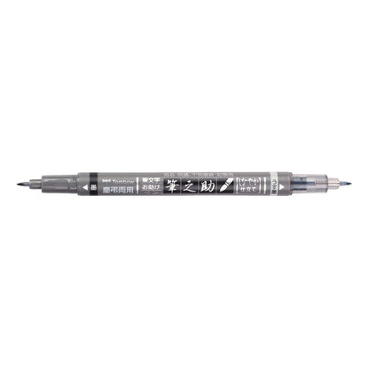 Tombow Japan Fudenosuke Congratulatory/Condolence Twin Pen S Pack Gcd-121 Ink & Light Ink