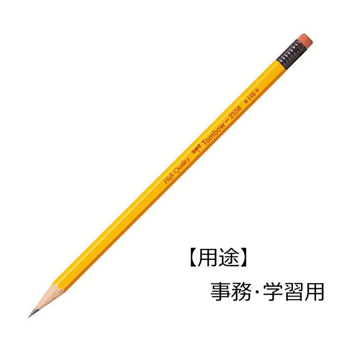 Tombow 2558-Hb Rubberized Pencil Hb 1 Dozen Japan