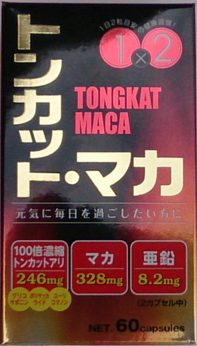 Tumon Tongkat Maca 467Mg 60 Tablets From Japan