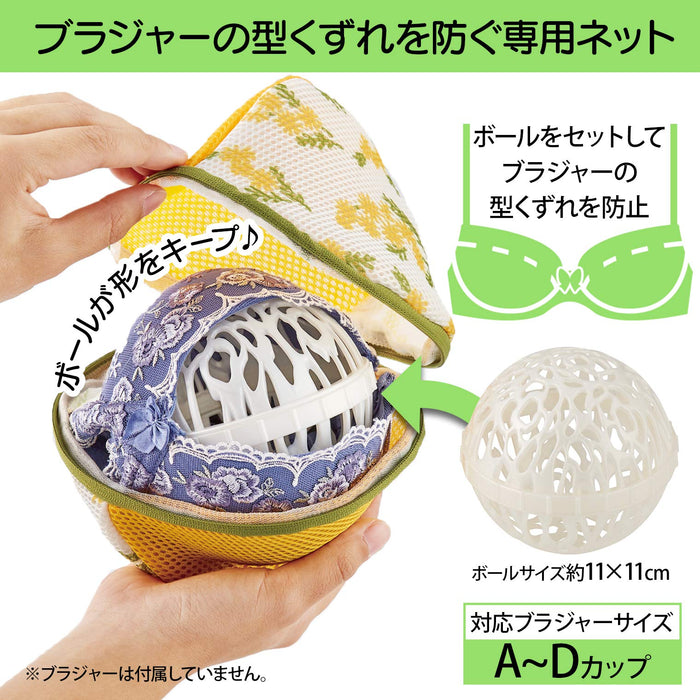 Top Labo Laundry Net Soft Wash Bra Net Mimosa 65075800 16.5X16.5X16.5Cm Japan (11X11Cm Ball Size)