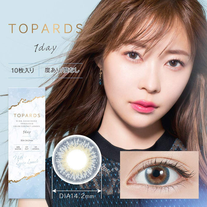Topaz Japan Pwr -1.00 青金石色 10 件 2 盒套装