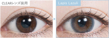 Topaz 10 Piece Lapis Lazuli Color 2 Box Set [Pwr -8.50] | Made In Japan