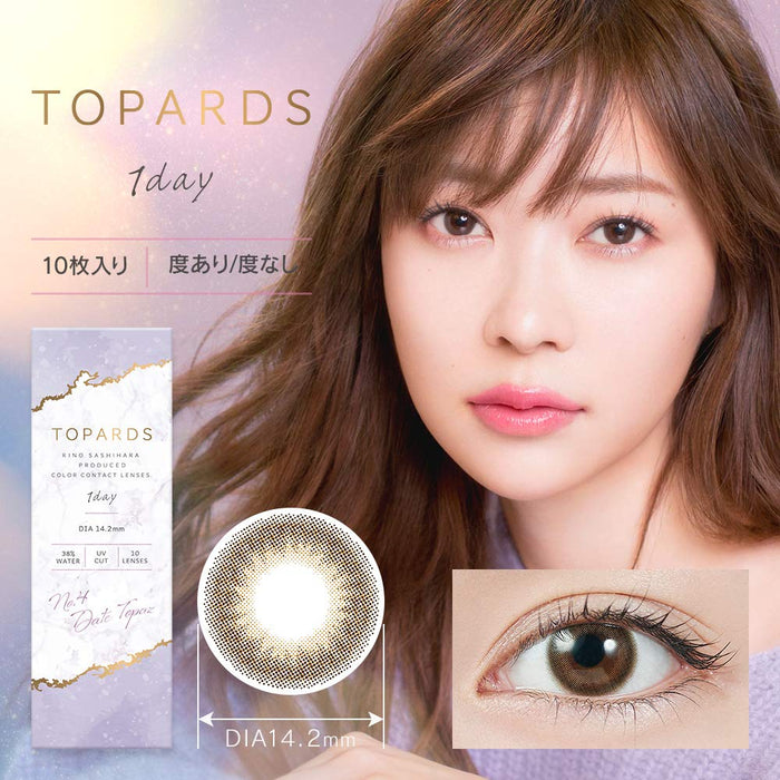 Topaz Topards 10 片 2 盒套裝 Rino Sashihara 日本彩色隱形眼鏡一日約會功率 2.50