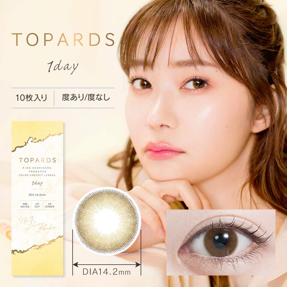 Topaz Japan Rino Sashihara Colored Contact Lens One Day Honey Amber Pwr.-4.50 10 Sheets 2 Box Set