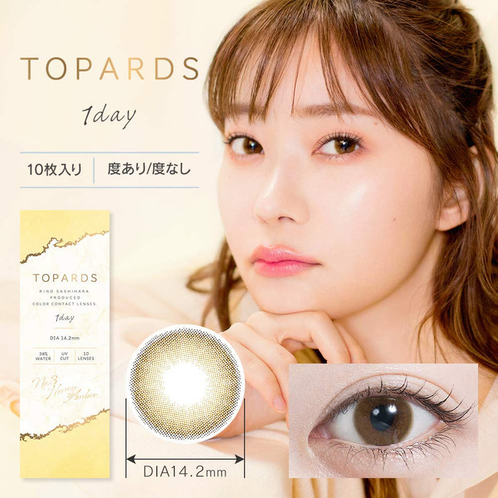 黃玉 Topards 10 片 2 盒套裝 Rino Sashihara 日本彩色隱形眼鏡一日蜂蜜琥珀 Pwr.-3.50