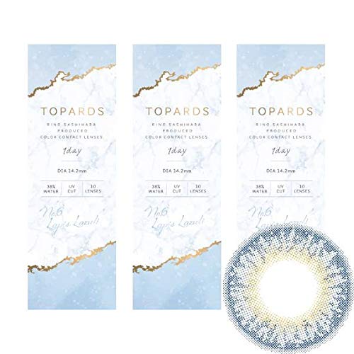 Topaz Japan Topards Lapis Lazuli -2.00 10 Pieces 3 Boxes 1 Day