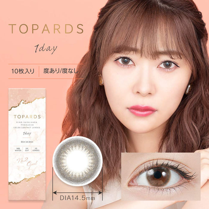 Topaz 日本 Topards 一日蛋白石 -3.25 10 顆 3 盒