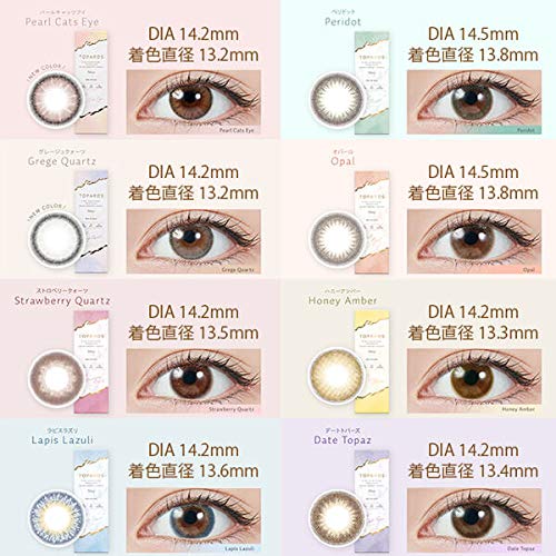 Topaz Japan Topards Opal -4.25 Power 10 Pieces 3 Boxes 1 Day