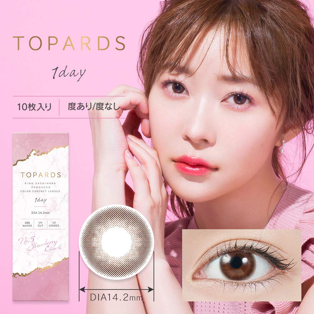 Topaz Japan Strawberry Quartz -9.50 10 Pieces 3 Boxes - One Day Power