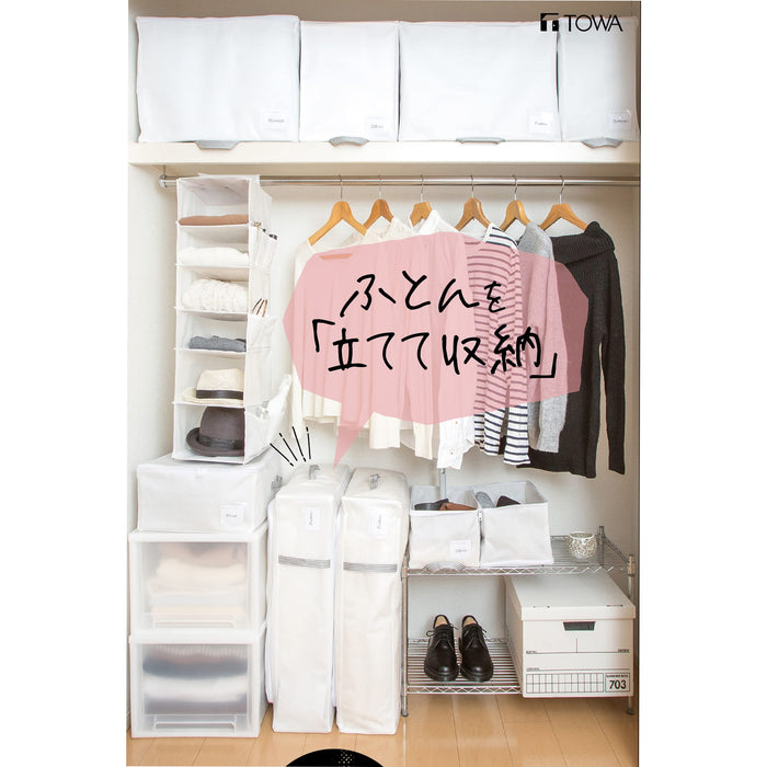 Towa Industry Japan 85691 White Comforter Storage Bag Closet - Msc Storage