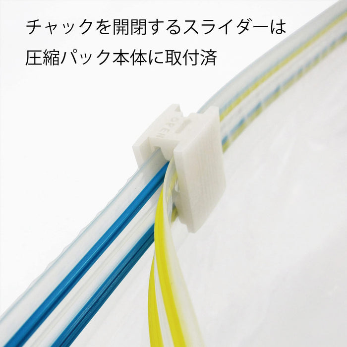 Towa Industry 日本壓縮袋 Just Push Futon 1 件 L 尺寸 80579