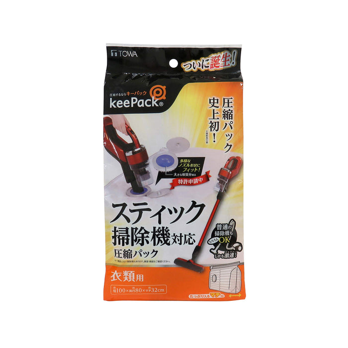 東和工業壓縮袋棒吸塵器相容於日本 100X80X32 公分衣服包