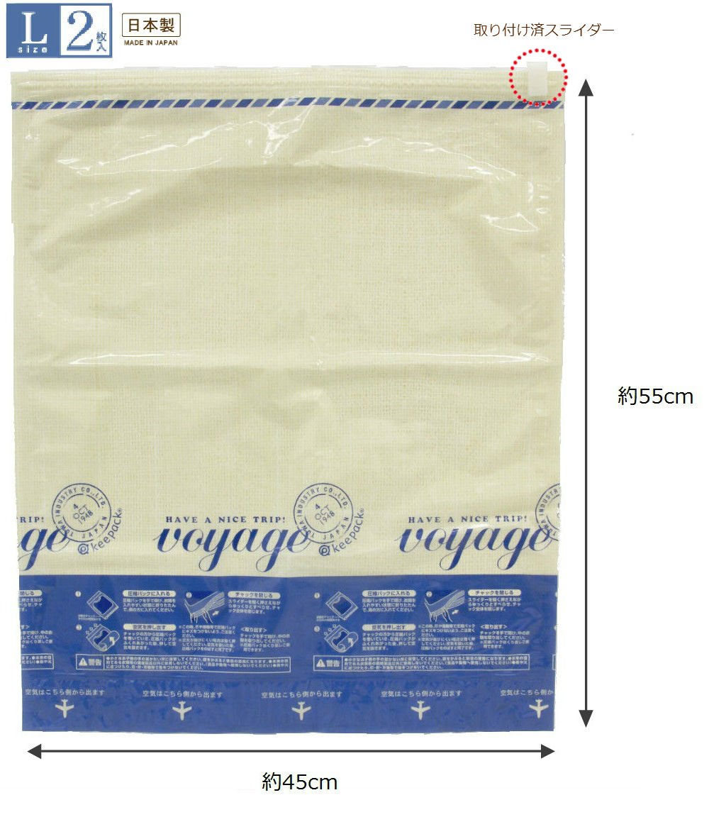 Towa Industry Japan Vo Just Push Clothing Compression Pack L 2Pcs