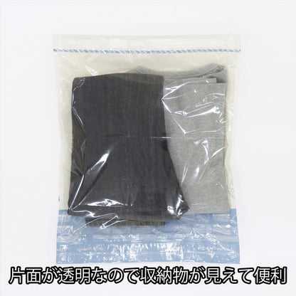 Towa Industry Japan Vo Just Push Clothing Compression Pack L 2Pcs