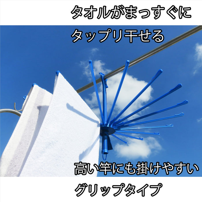Towa Industry Laundry Clothesline Hanger Blue Japan Φ78X49.5Cm Bc Parasol Catch Type
