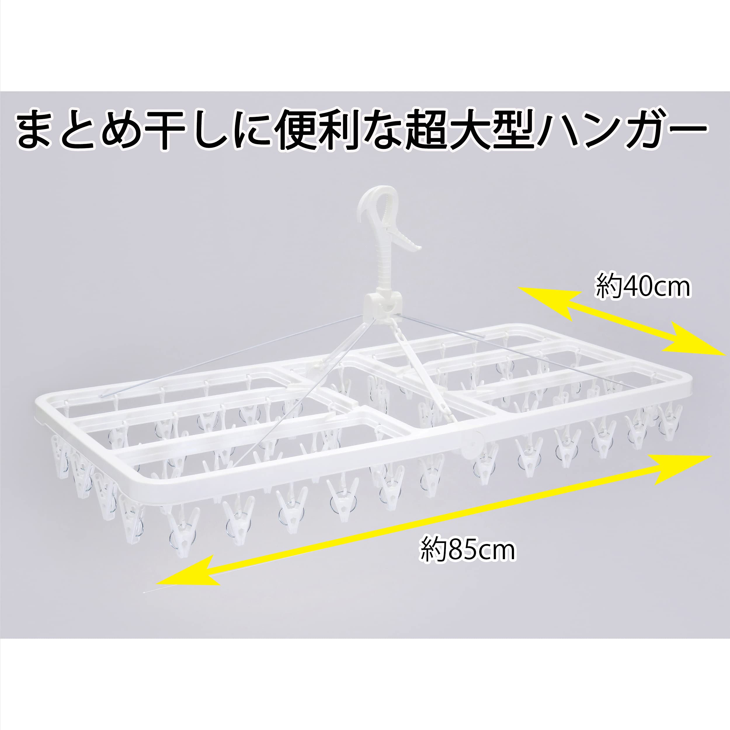 Towa Industry Japan Laundry Drying Hanger White Approximate Size