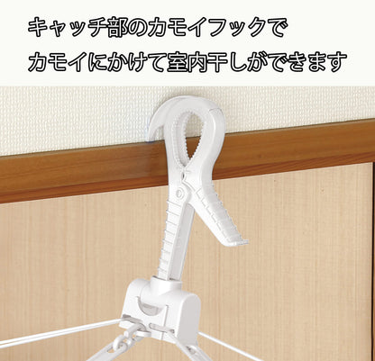 Towa Industry Japan Laundry Drying Hanger White Approximate Size