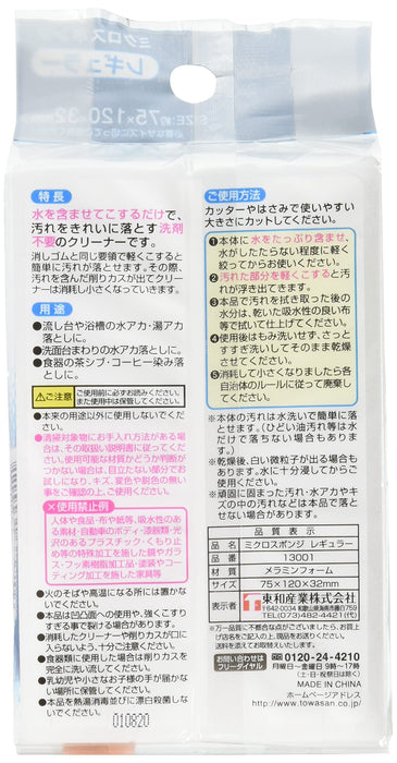 Towa Sangyo Japan Melamine Micro Sponge Regular - 120 Characters