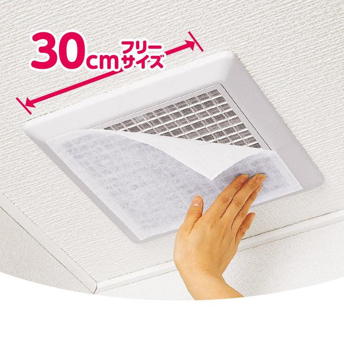 Toyo Aluminum Japan Dust Removal Filter For Toilet & Bath Ventilation Fans