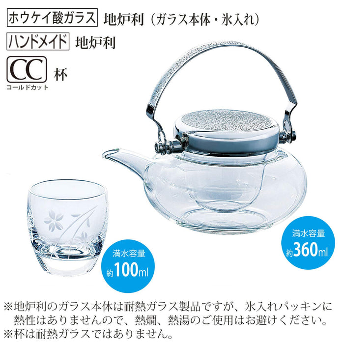 东洋佐佐木玻璃 Jirori 冷清酒器皿 360 毫升 100 毫升 - 3 件套日本制造