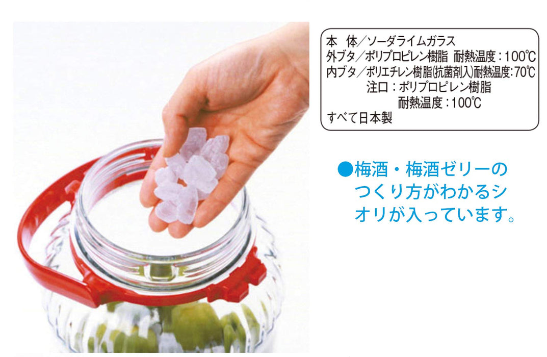 Toyo Sasaki 玻璃日本水果清酒瓶 2000 毫升梅醃 I-77861-Ra-Jan
