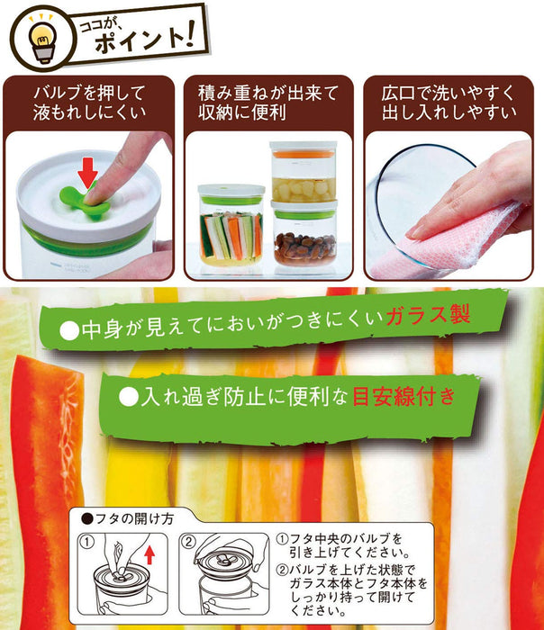 Toyo Sasaki 玻璃廚房熟食櫃收納容器日本橘色 2 件