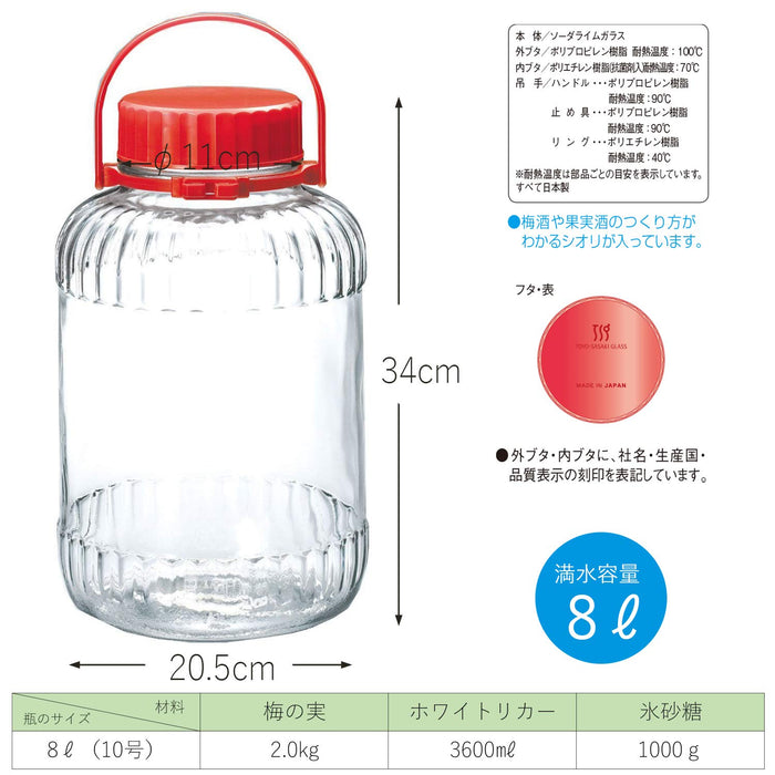 东洋佐佐木玻璃梅酒瓶 8000 毫升日本 - 果酒和泡菜容器