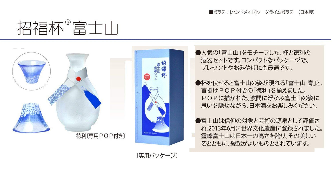 Toyo Sasaki Glass Sake Set White & Blue Cups Japan G637-M75 2Pcs 35Ml & 175Ml