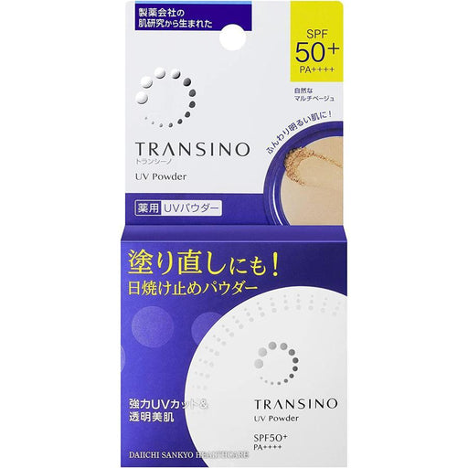 Transino Uv Powder spf50 Pa 12g Japan With Love