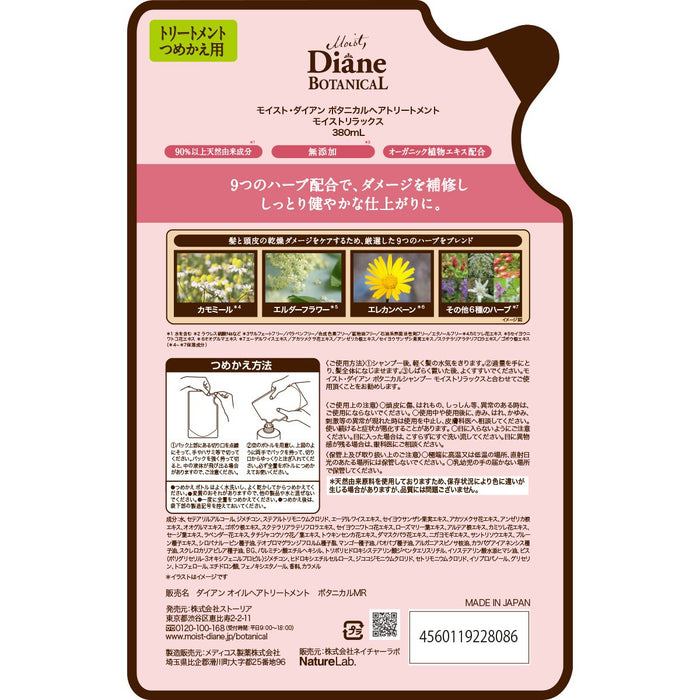 Diane Botanical Moist Relax Refill 380Ml - Natural Moisturizing With Citrus Herb Fragrance - Japan