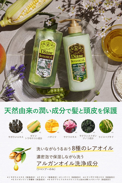 Diane Botanical Moisturizing & Luster Treatment Fruity Jasmine Fragrance 480Ml - Japan