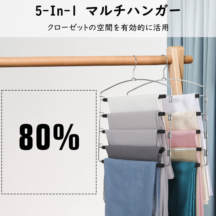 Housolution Slacks Hanger Set Of 2 - 135° Rotation 5 Layers Non-Slip Japan - Clothes Towels Ties Storage