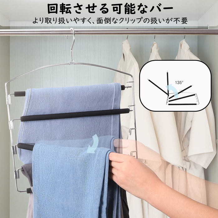 Housolution Slacks Hanger Set Of 2 - 135° Rotation 5 Layers Non-Slip Japan - Clothes Towels Ties Storage